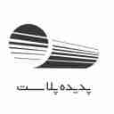 تولیدکننده انواع مقاطع گرد و مهندسی شده به روش اکسترود پدیده پلاست در تهران