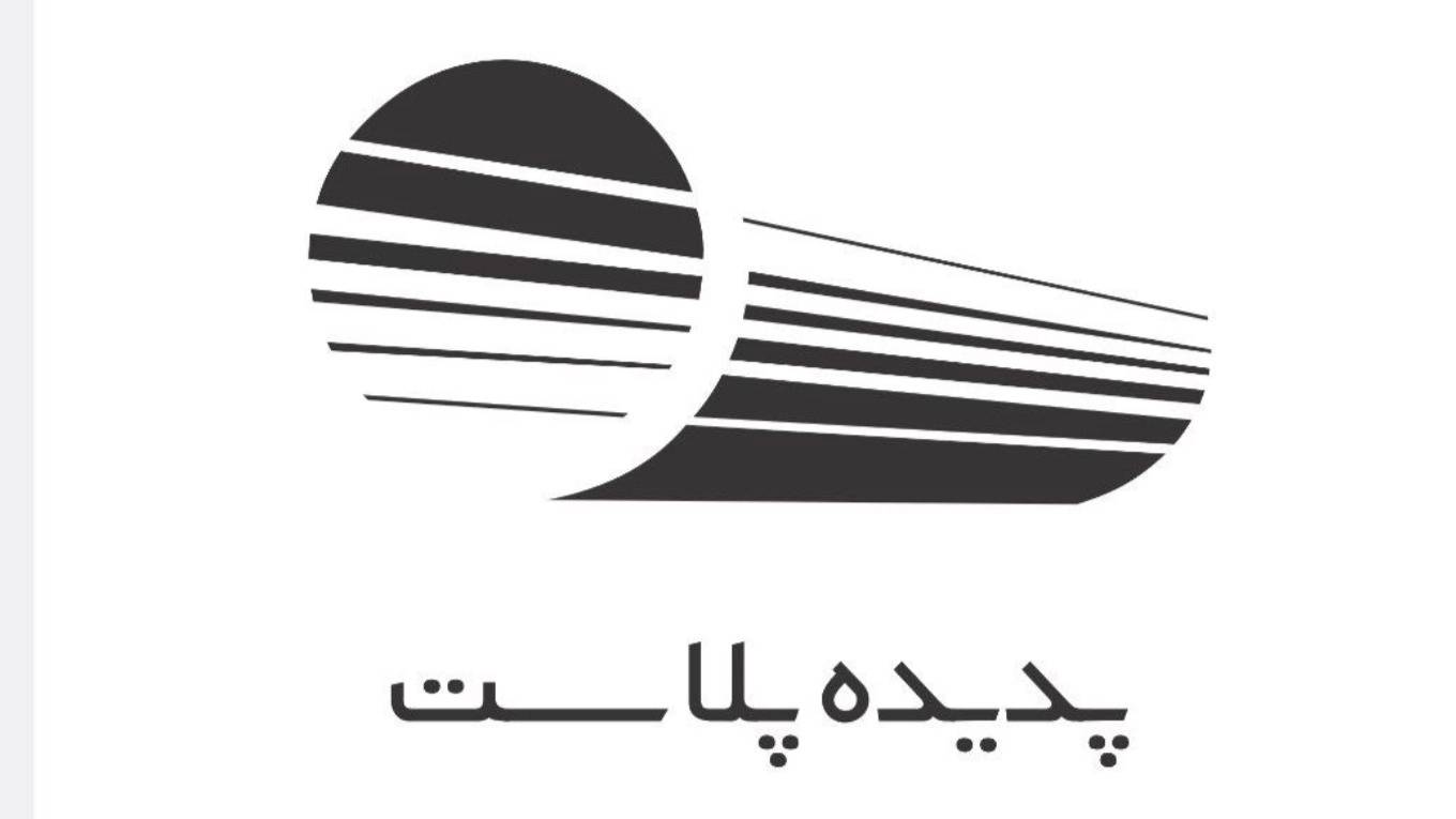 تولیدکننده انواع مقاطع گرد و مهندسی شده به روش اکسترود پدیده پلاست در تهران